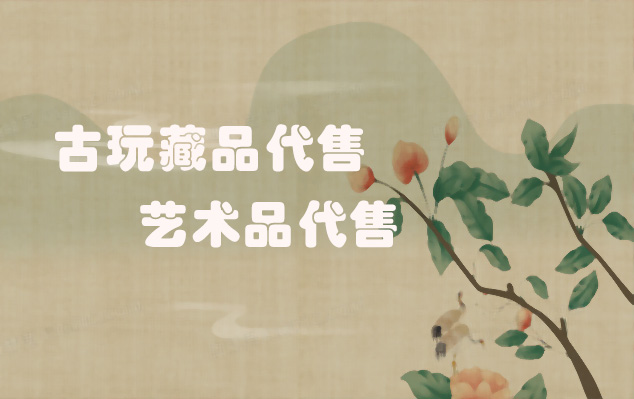 海兴-艺术家如何利用网络平台推广并销售自己的作品？