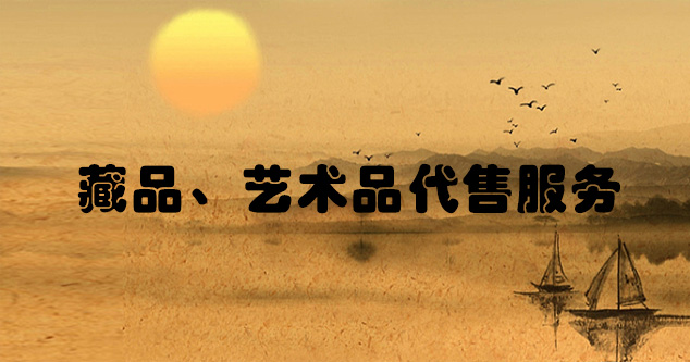 海兴-推荐几个艺术家作品销售的优质网站