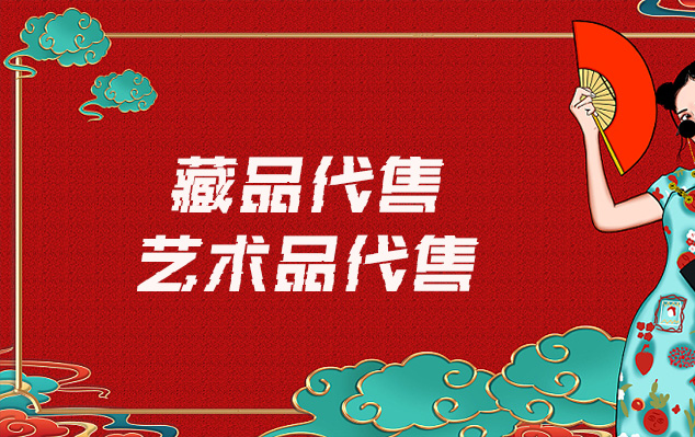海兴-在线销售艺术家作品的最佳网站有哪些？